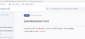 Vorschaubild der Version vom 12:53, 20. Jan. 2022